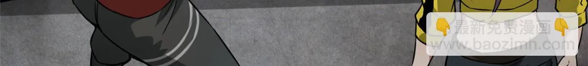 104 尸坑 第40页