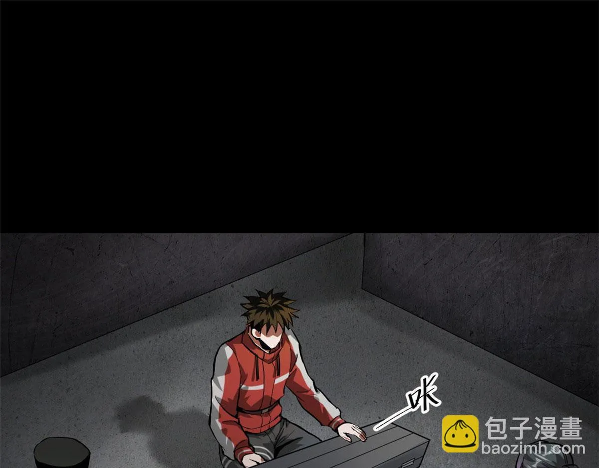 104 尸坑 第47页