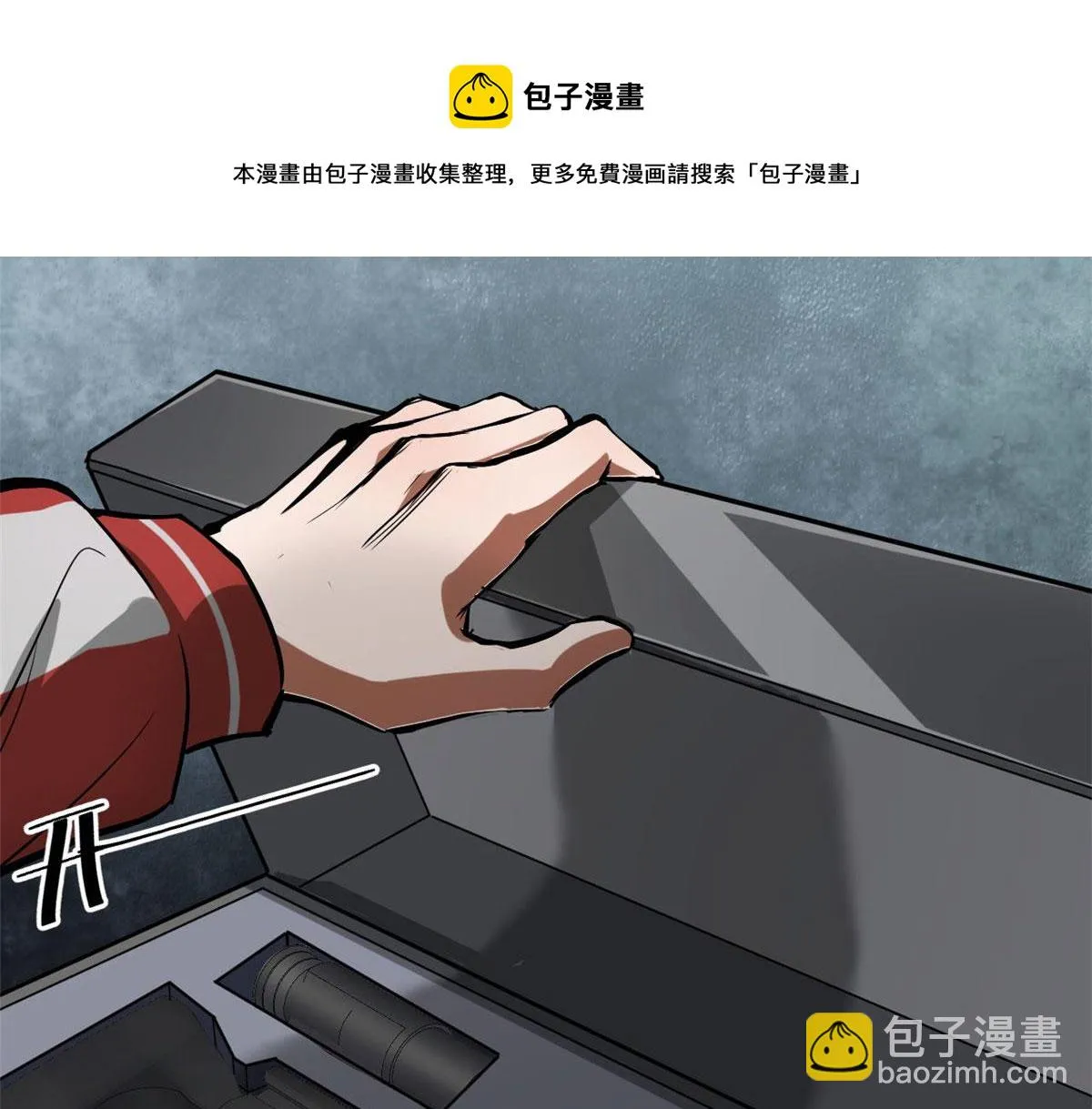 104 尸坑 第50页