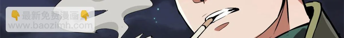 104 尸坑 第79页