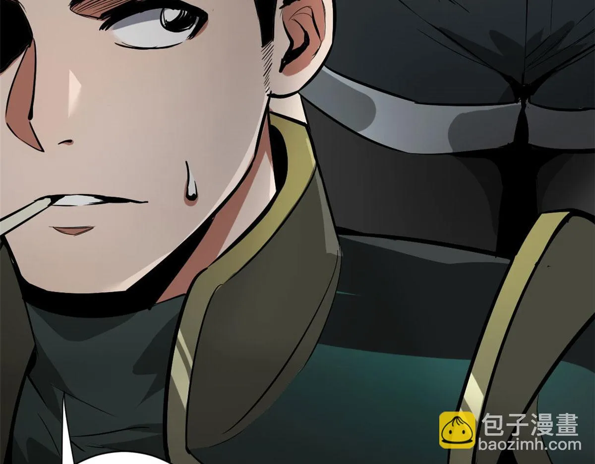 104 尸坑 第86页