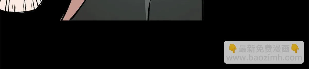 104 尸坑 第109页