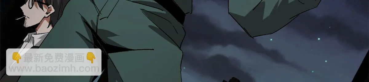 104 尸坑 第118页