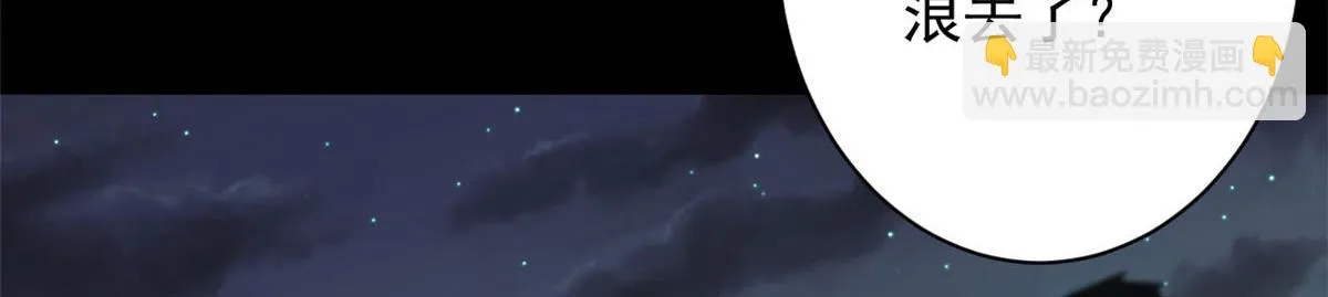 104 尸坑 第124页