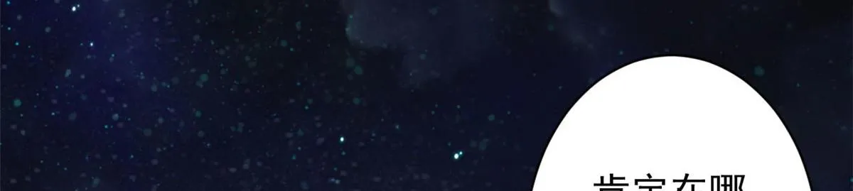 104 尸坑 第127页