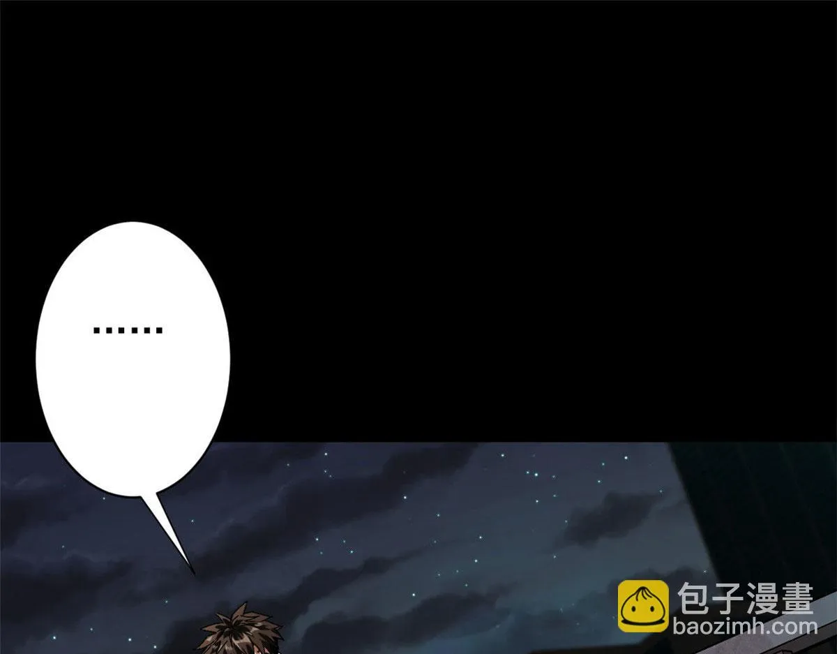 104 尸坑 第131页