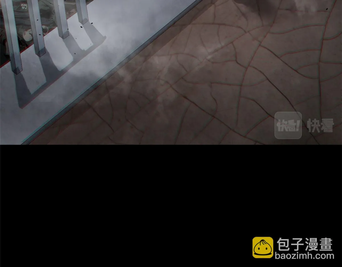 104 尸坑 第138页