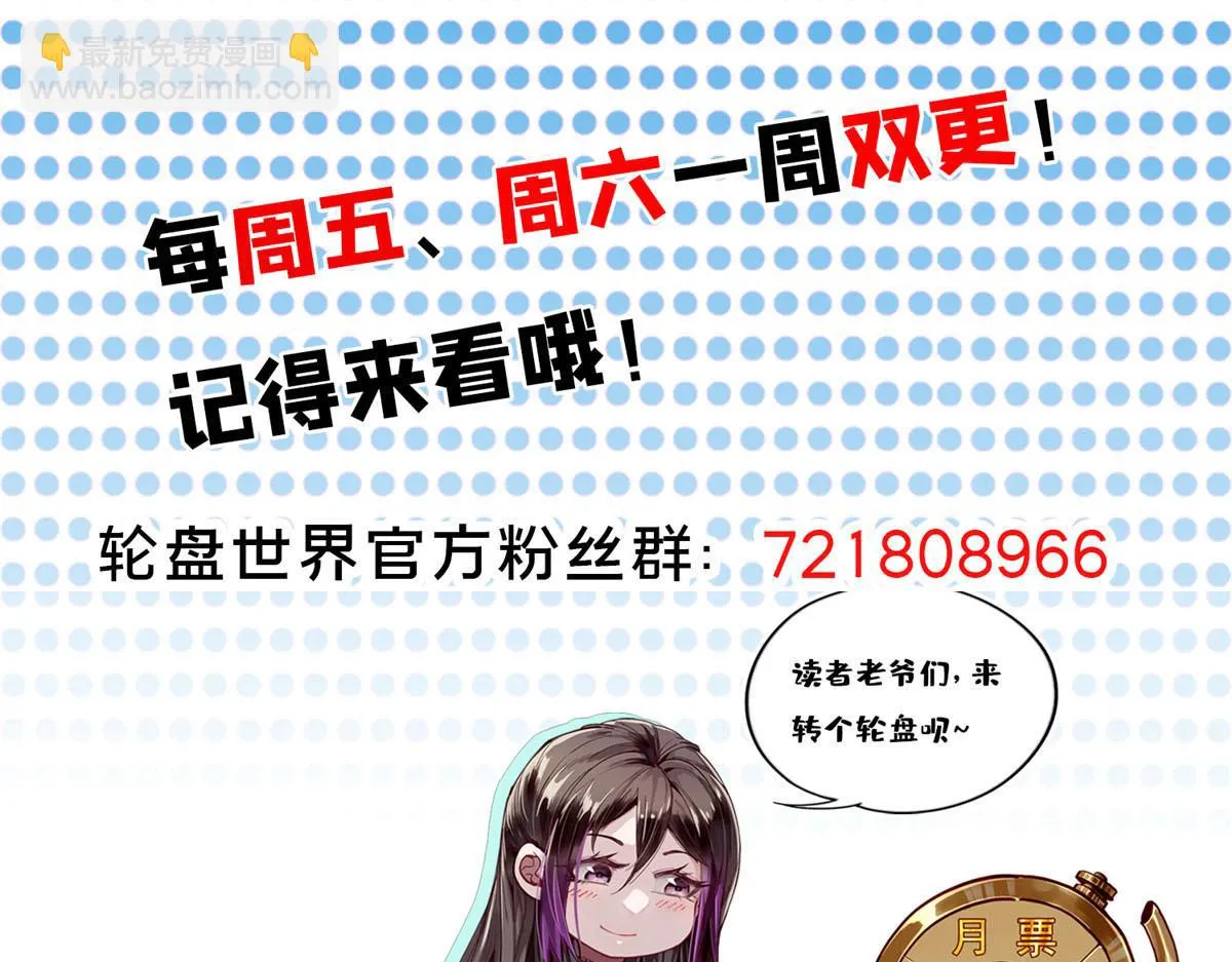 104 尸坑 第140页