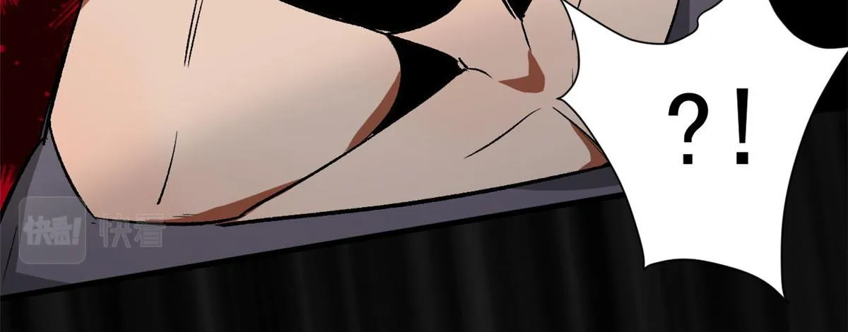 105 初级人傀术 第116页