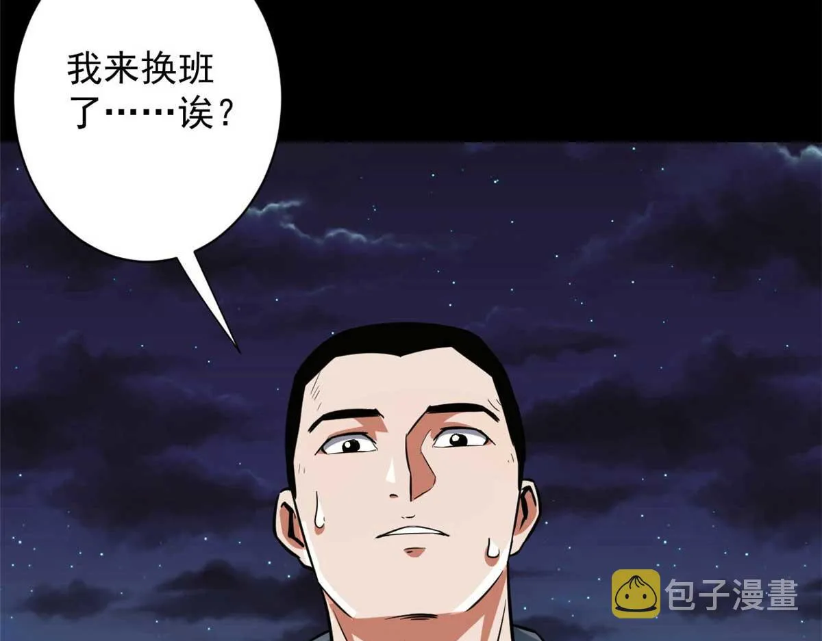 106 动员 第8页