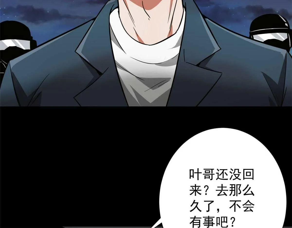 106 动员 第9页