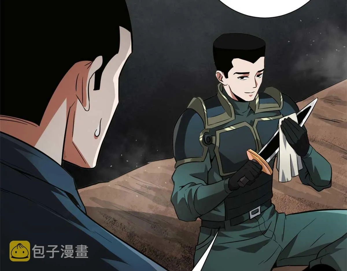 106 动员 第11页