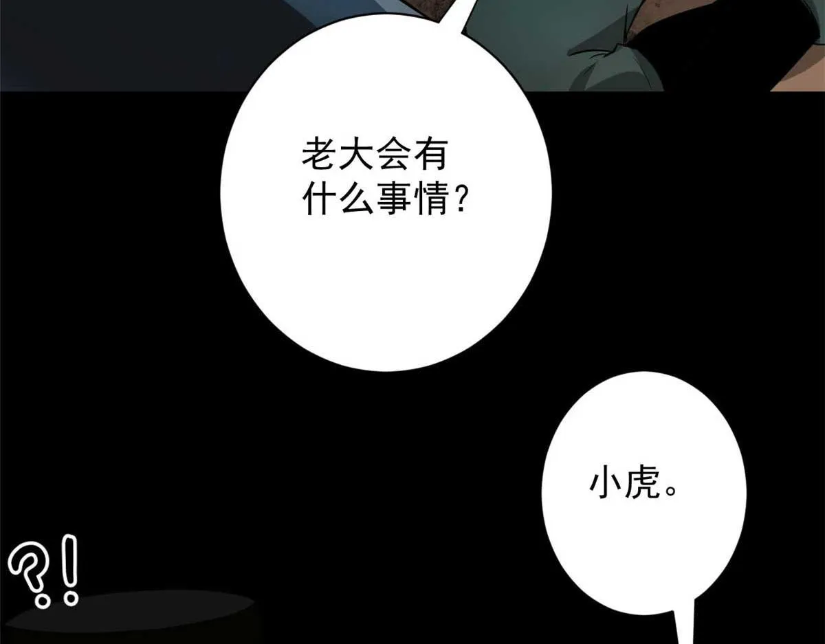 106 动员 第12页