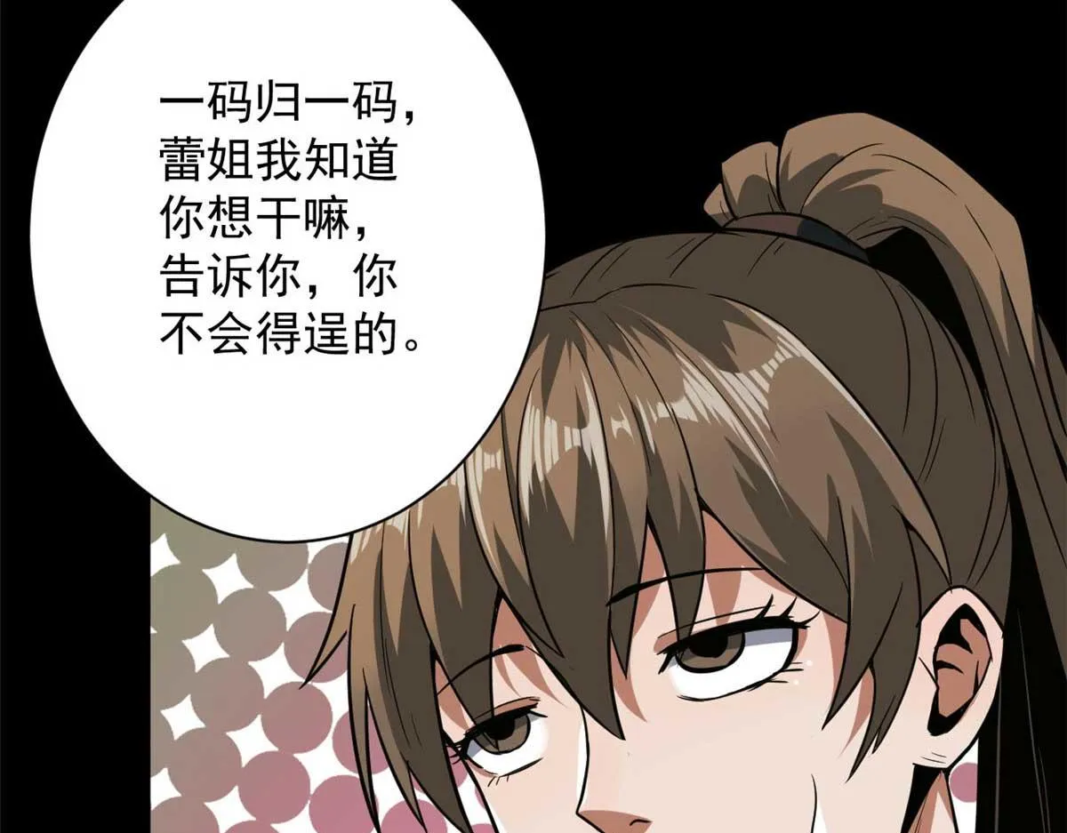 106 动员 第23页
