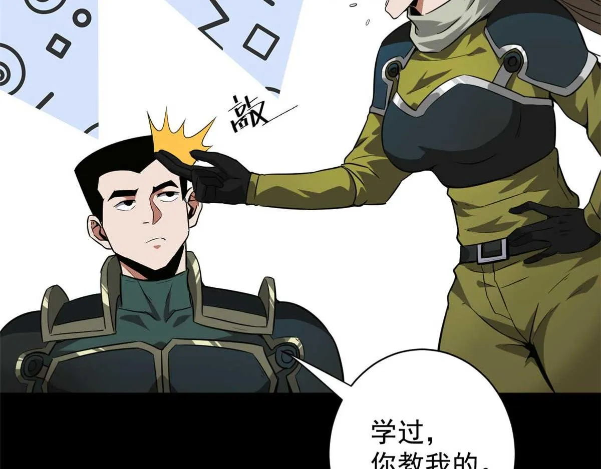 106 动员 第27页