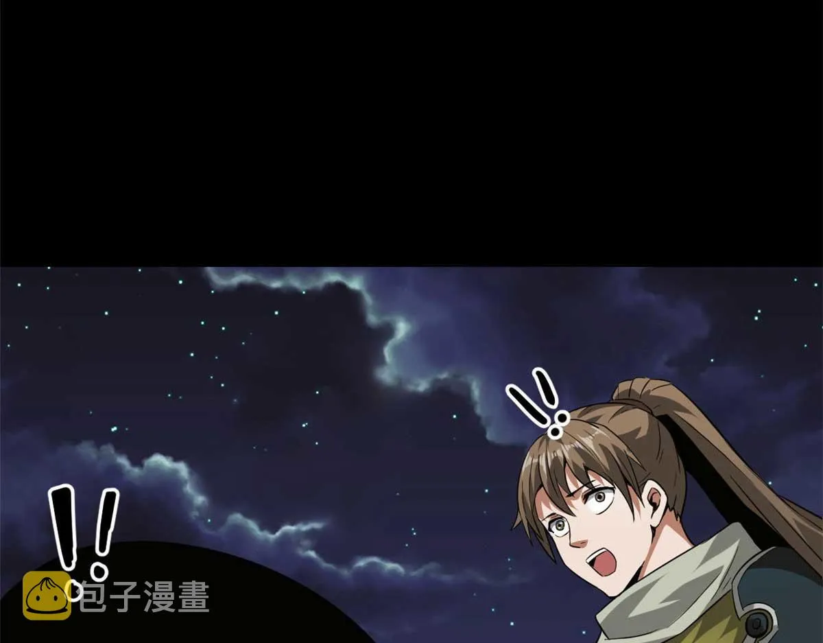 106 动员 第32页