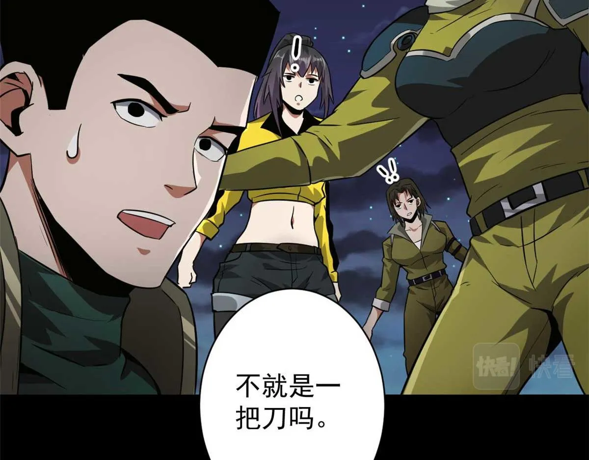 106 动员 第33页