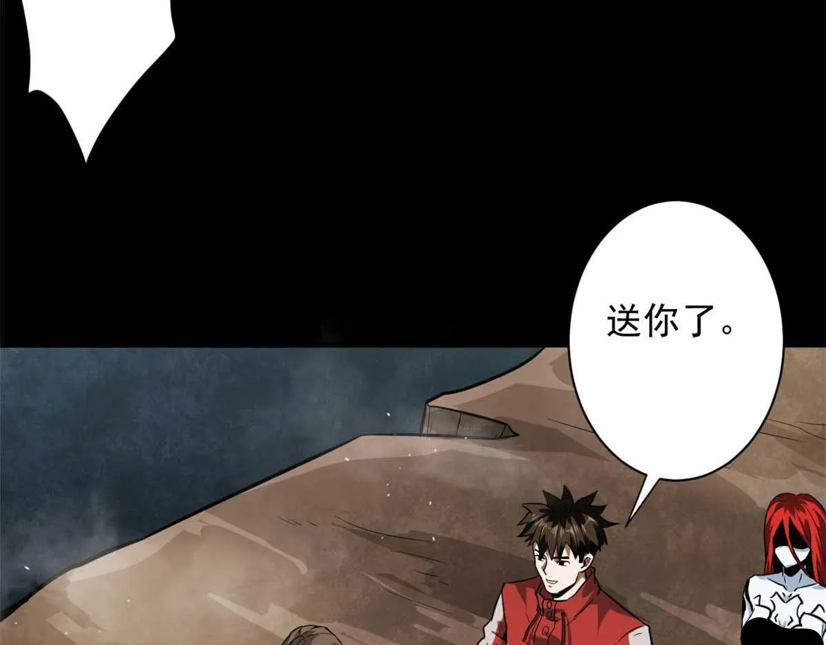 106 动员 第38页