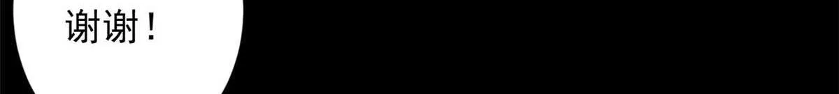 106 动员 第40页