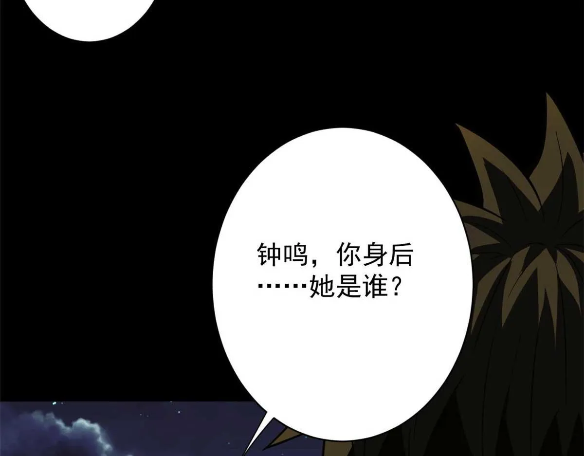 106 动员 第41页