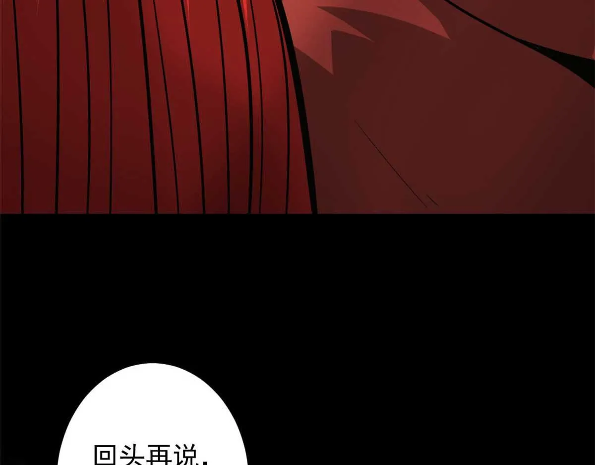 106 动员 第44页