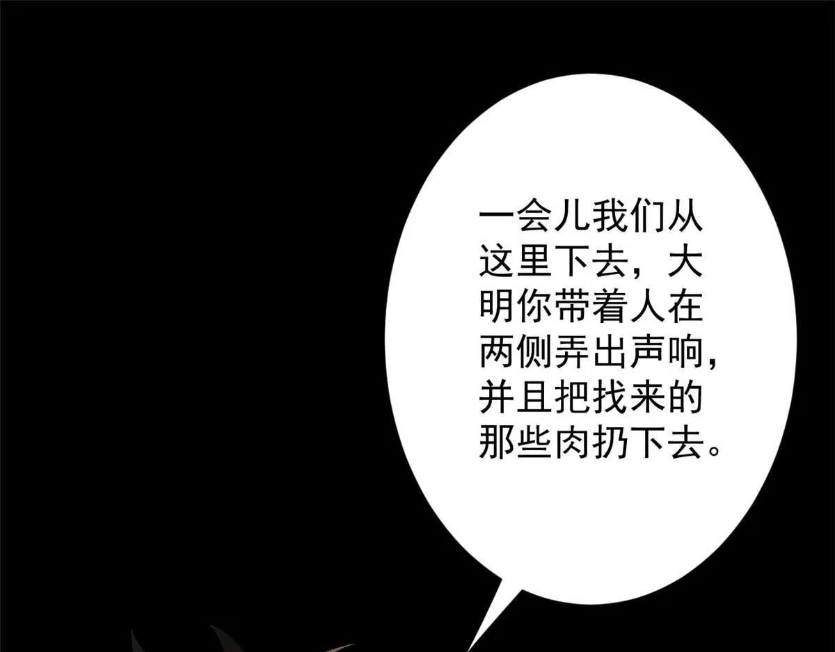 106 动员 第47页