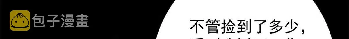 106 动员 第55页
