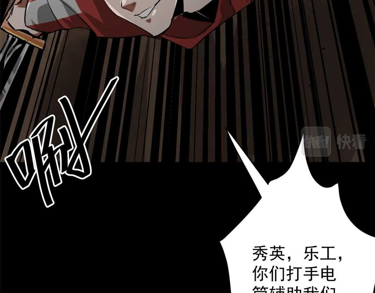 106 动员 第62页