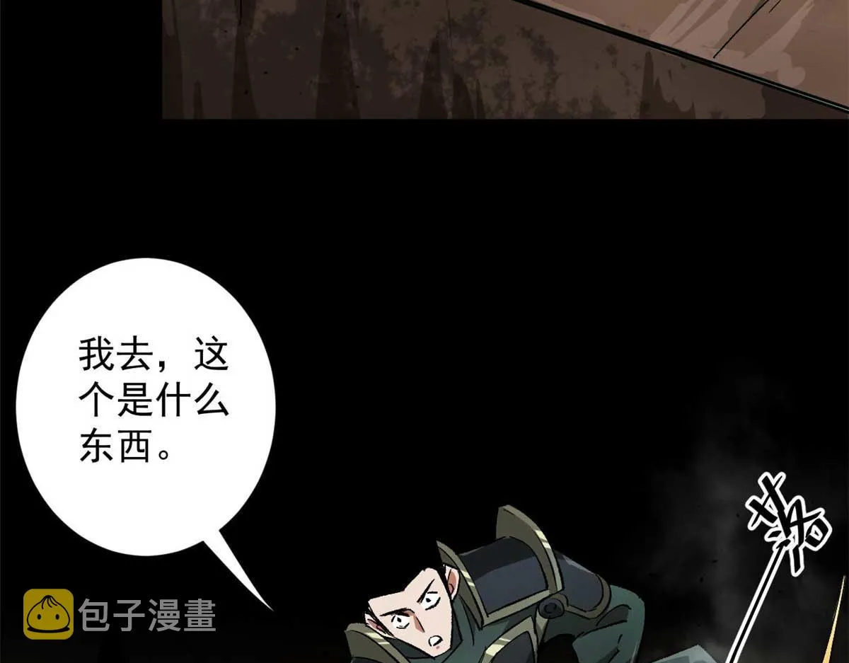106 动员 第65页