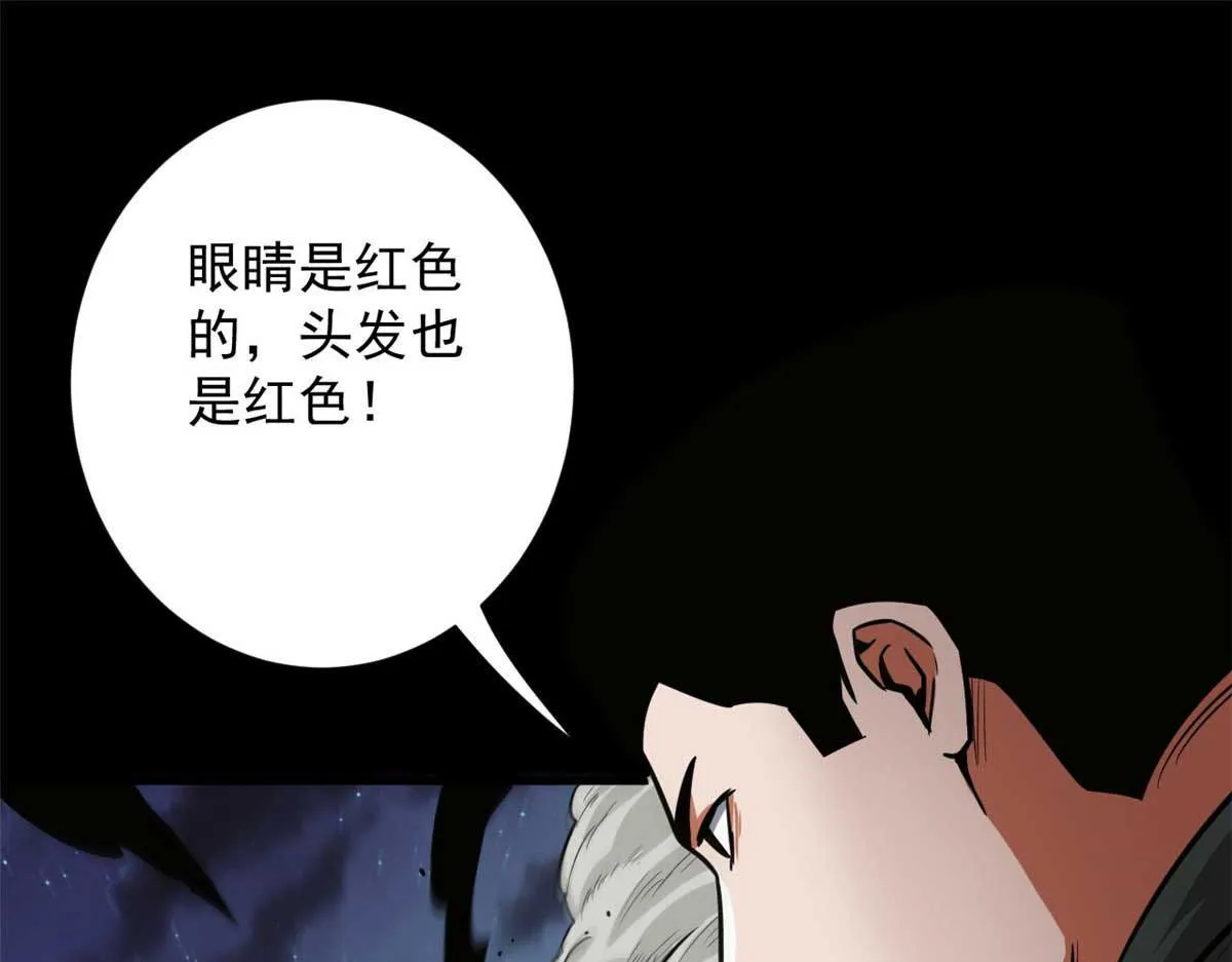 106 动员 第68页