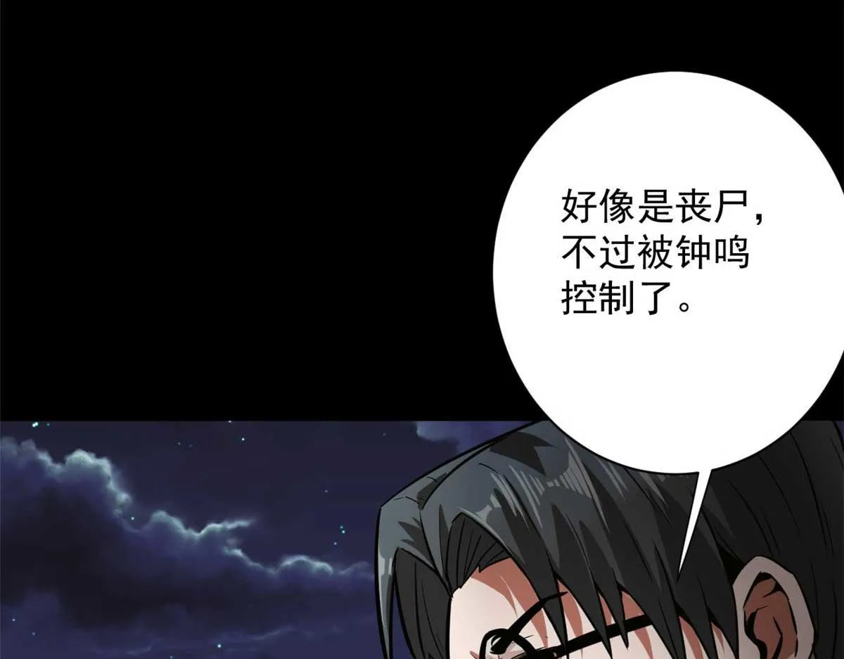 106 动员 第71页