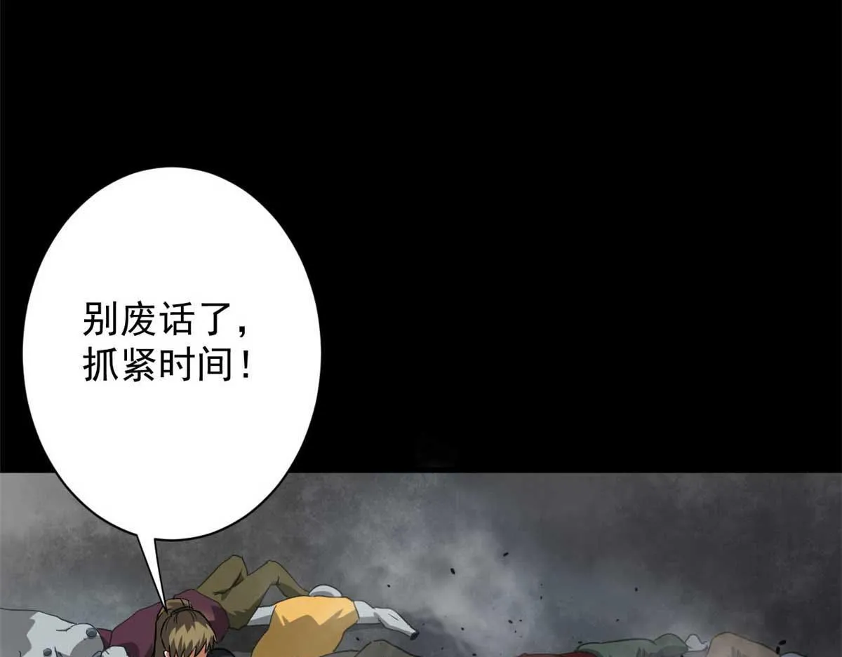 106 动员 第74页