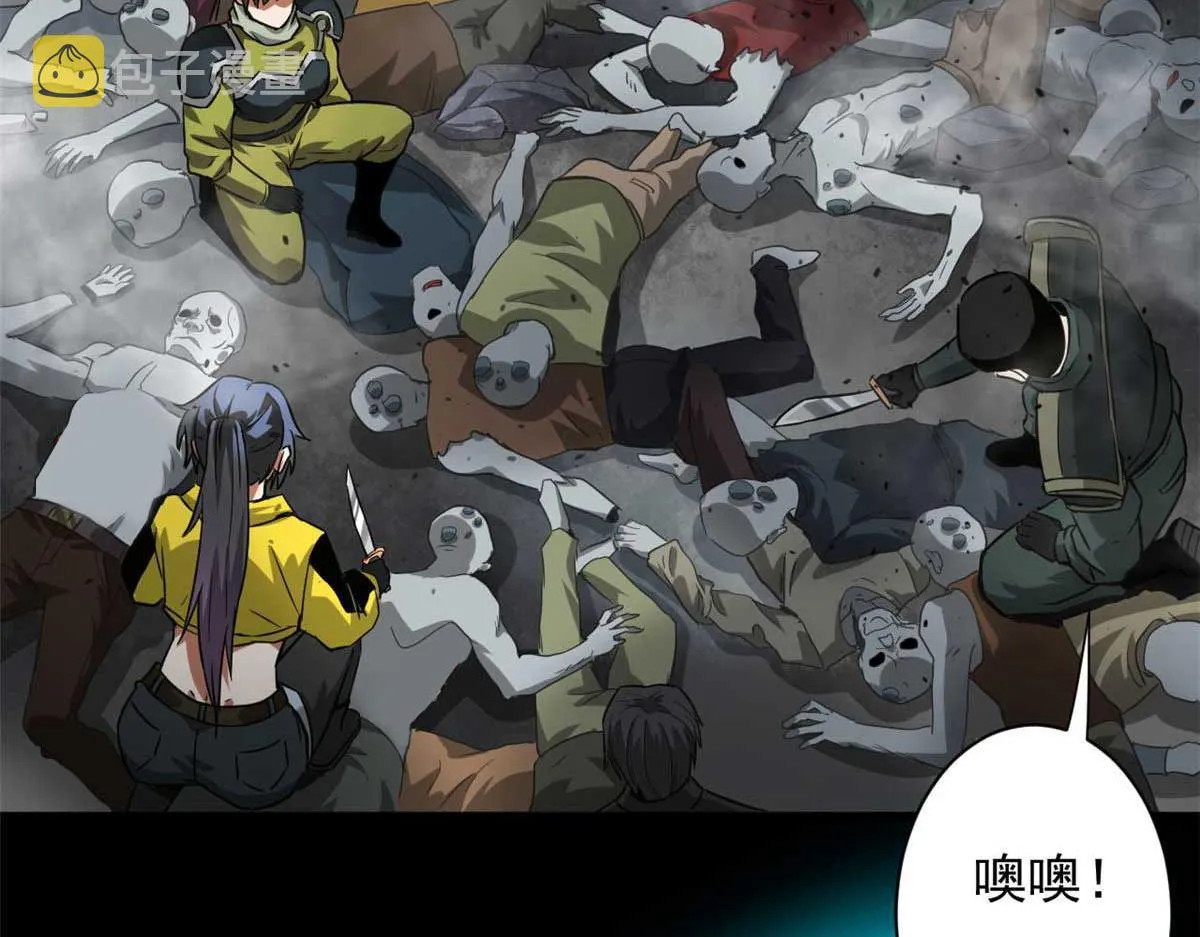 106 动员 第75页