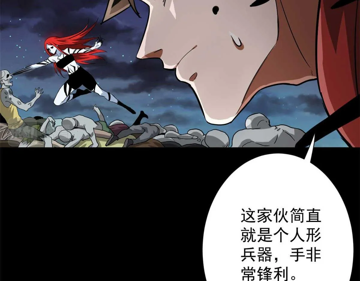 106 动员 第81页