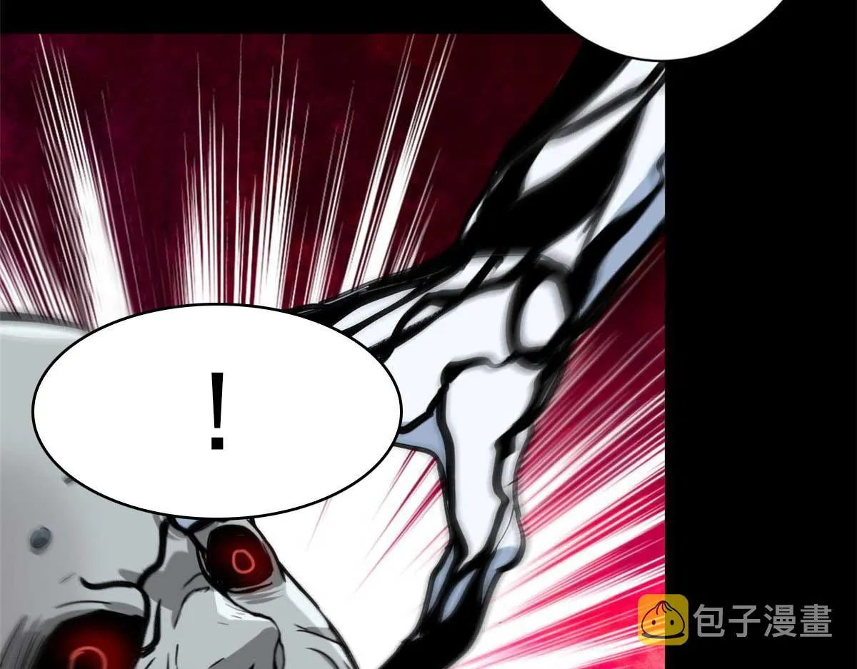 106 动员 第83页