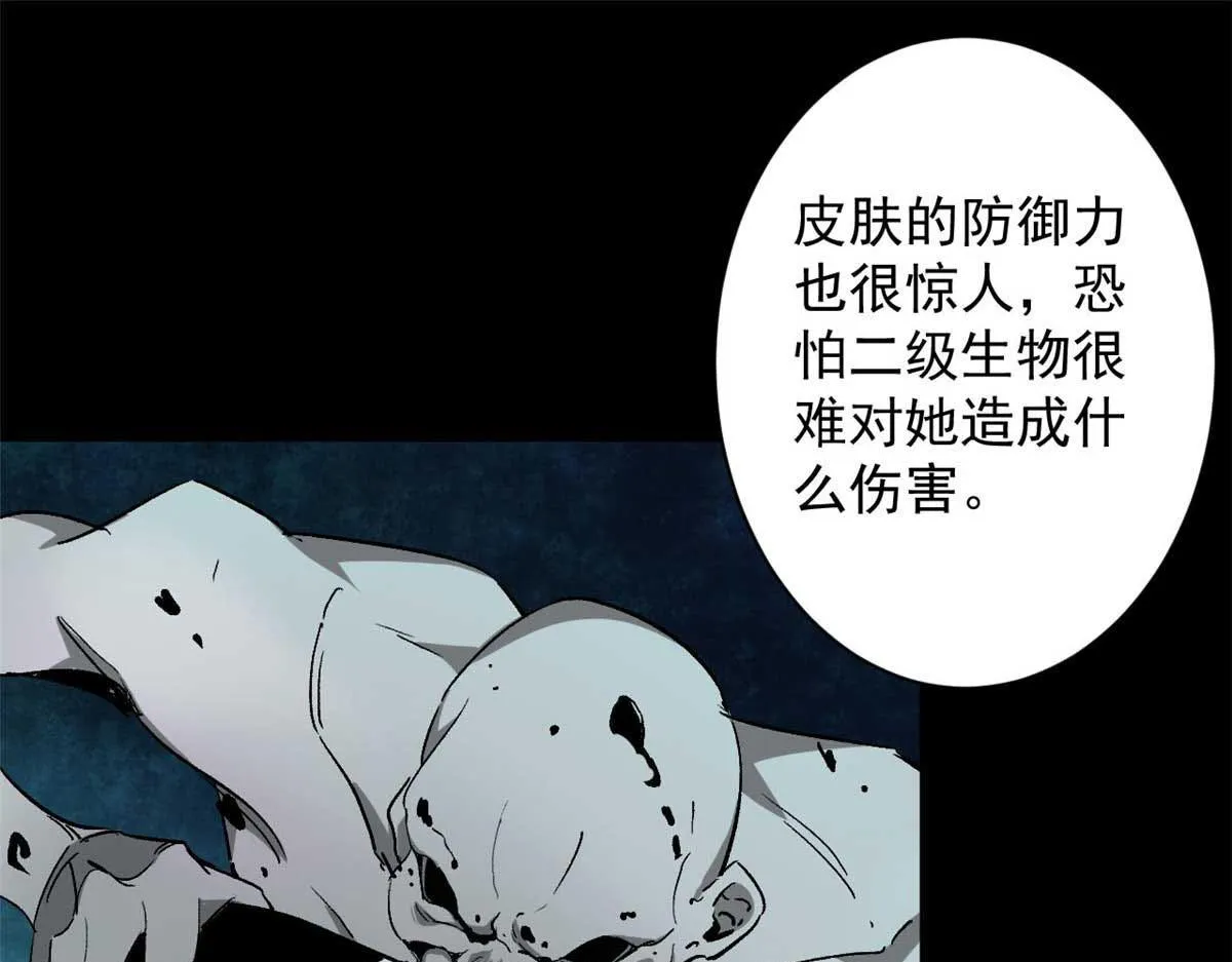 106 动员 第89页