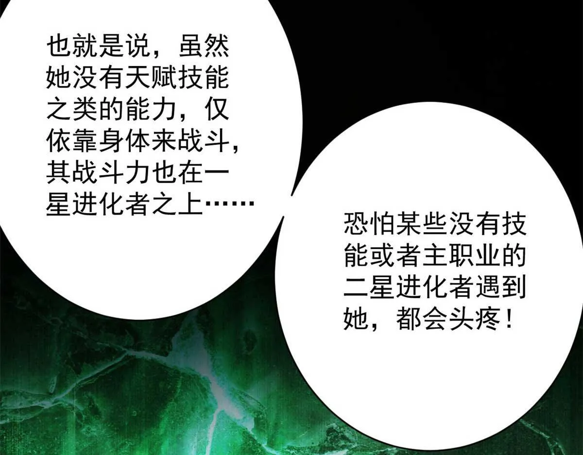 106 动员 第92页