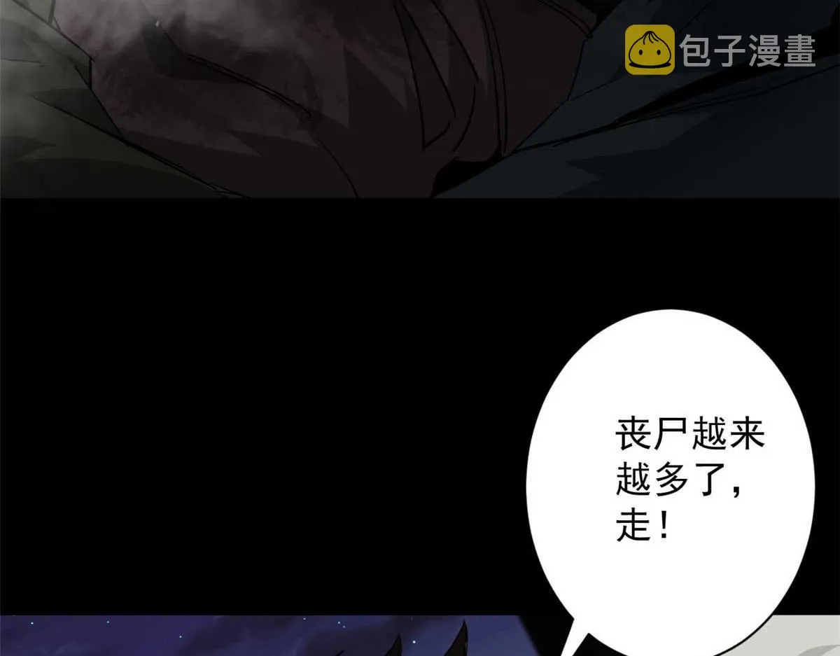 106 动员 第96页
