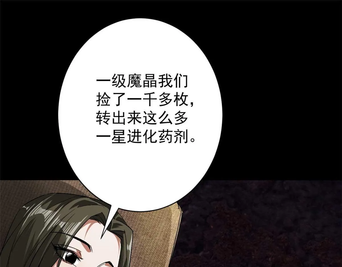 106 动员 第113页
