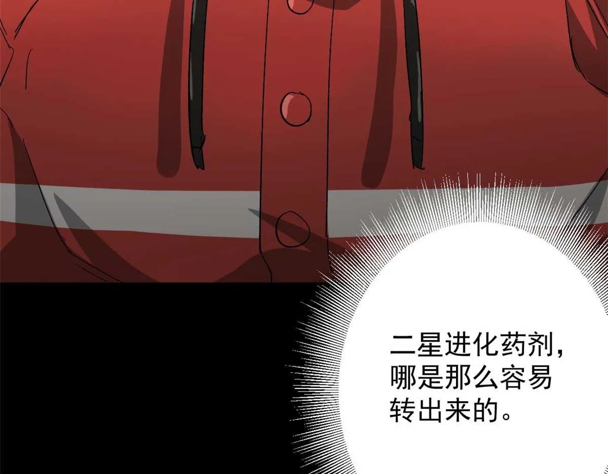 106 动员 第122页