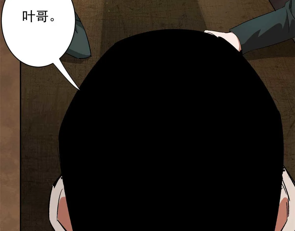 106 动员 第128页