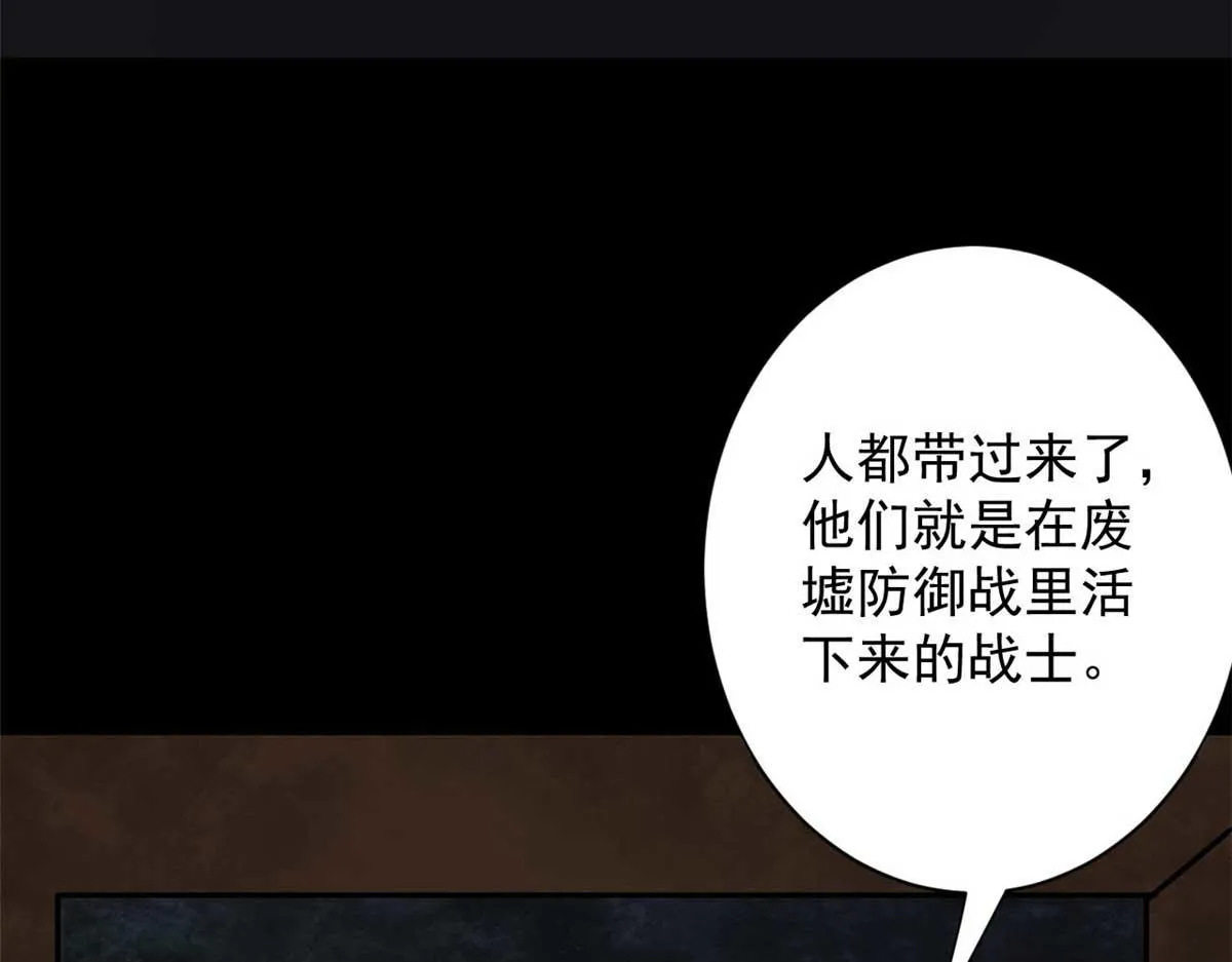 106 动员 第131页