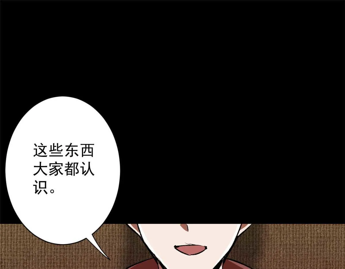 106 动员 第137页