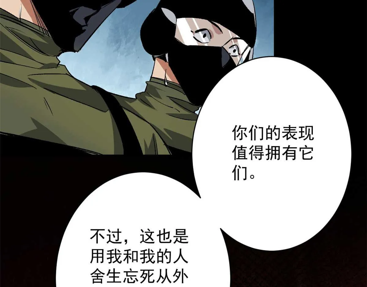 106 动员 第143页