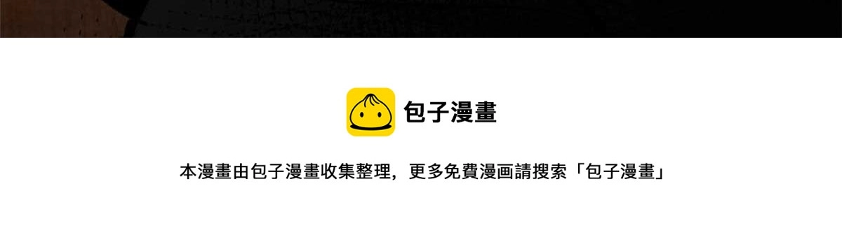 106 动员 第148页