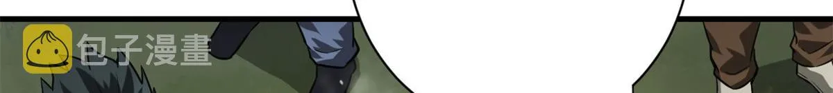 107 脑虫 第13页