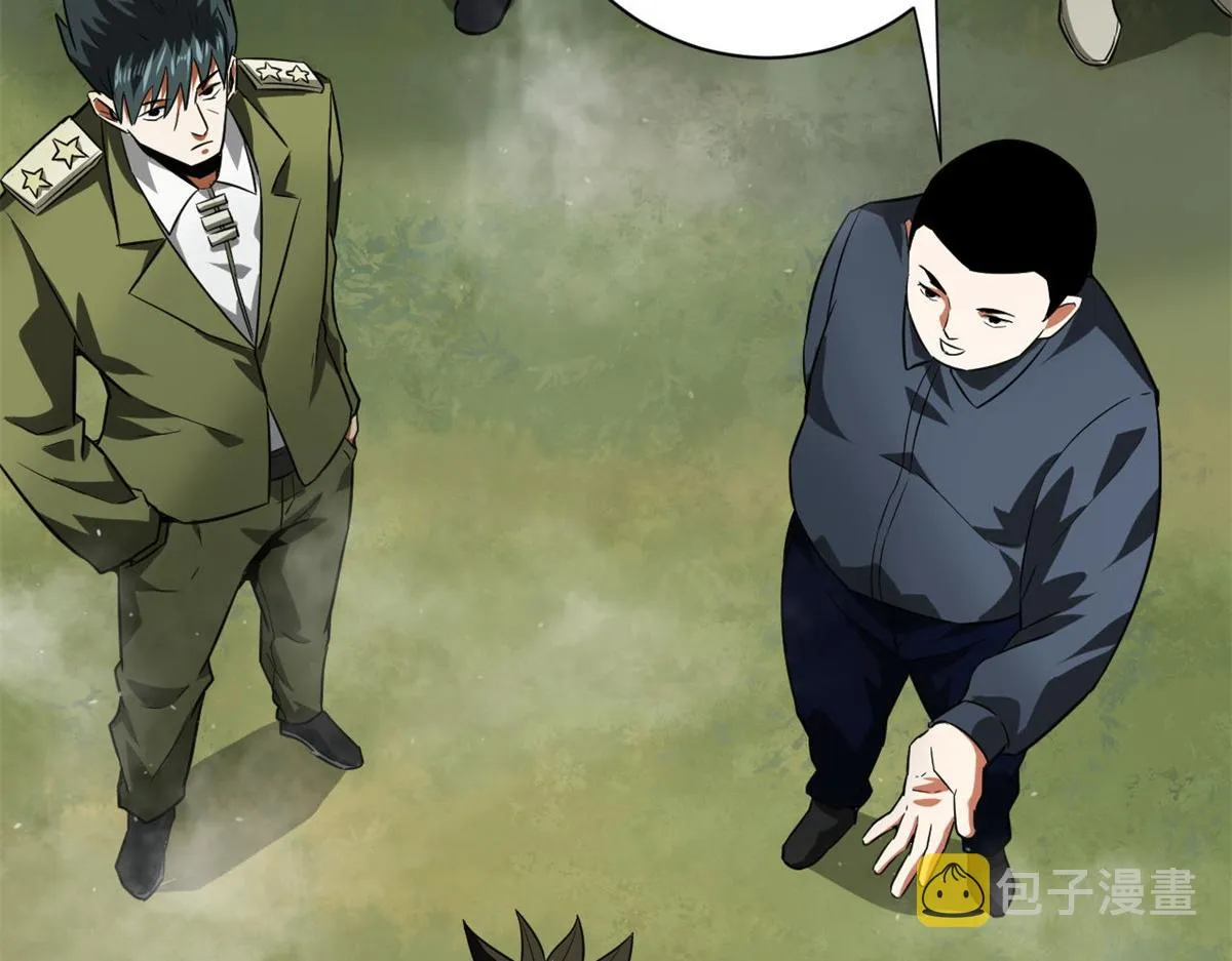 107 脑虫 第14页