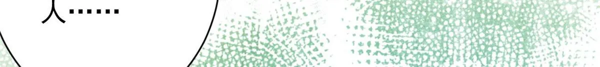 107 脑虫 第52页