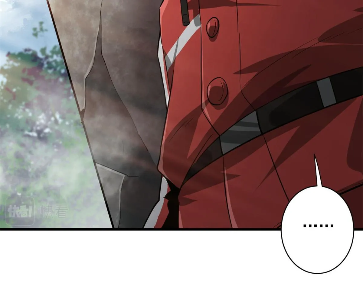 107 脑虫 第66页