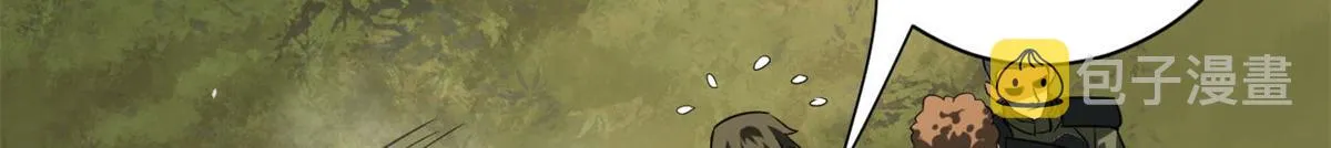 107 脑虫 第79页
